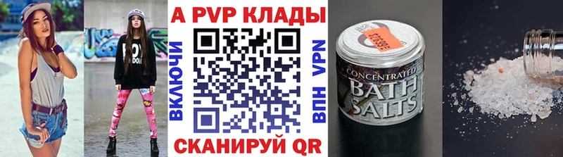 Alfa_PVP СК  Дорогобуж 