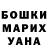 Конопля MAZAR Sean Hickman