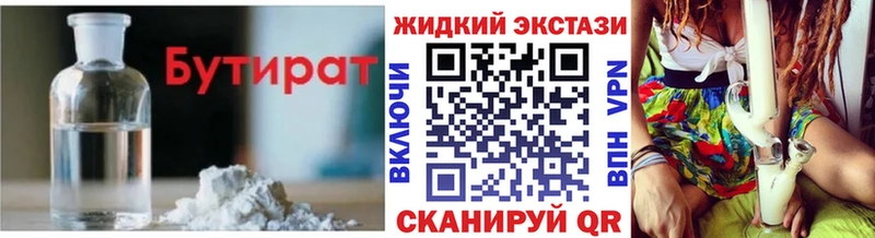 Бутират оксана  Дорогобуж 