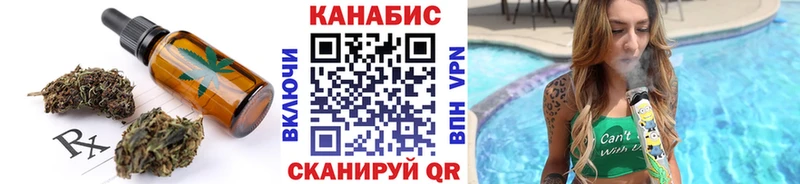 блэк спрут ССЫЛКА  Дорогобуж  Cannafood конопля 