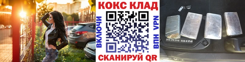 Кокаин Колумбийский  Дорогобуж 