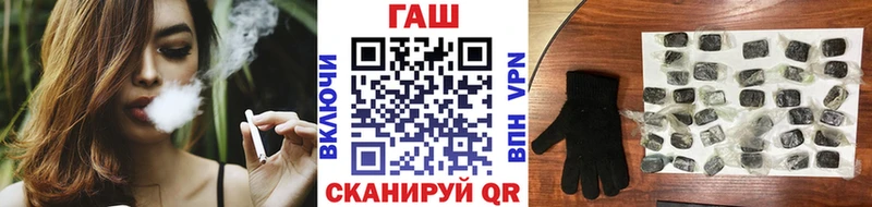 ГАШ Premium даркнет как зайти Дорогобуж наркота