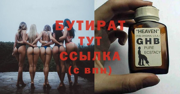 бутик Дмитриев