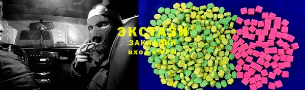 ГАЛЛЮЦИНОГЕННЫЕ ГРИБЫ Дмитровск