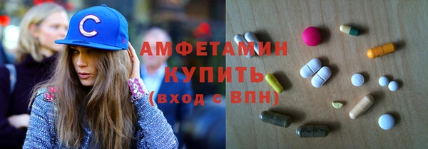 ГАЛЛЮЦИНОГЕННЫЕ ГРИБЫ Дмитровск