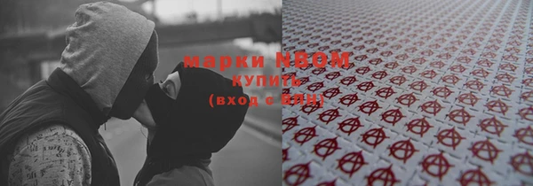 ГАЛЛЮЦИНОГЕННЫЕ ГРИБЫ Дмитровск