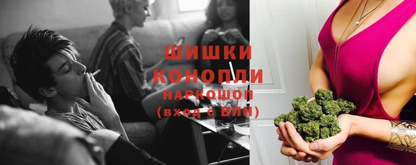 мефедрон Весьегонск