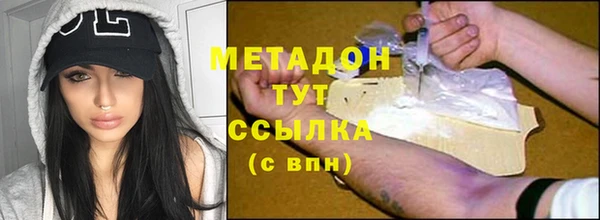 мяу мяу кристалл Елабуга