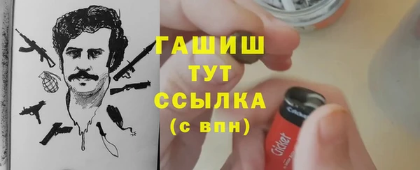 бутик Дмитриев