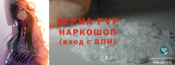 ГАЛЛЮЦИНОГЕННЫЕ ГРИБЫ Дмитровск