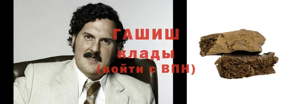 ГАЛЛЮЦИНОГЕННЫЕ ГРИБЫ Дмитровск