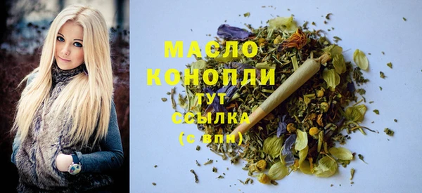 ГАЛЛЮЦИНОГЕННЫЕ ГРИБЫ Дмитровск