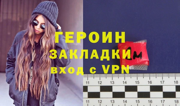ГАЛЛЮЦИНОГЕННЫЕ ГРИБЫ Дмитровск