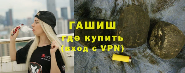 прущая мука Ельня
