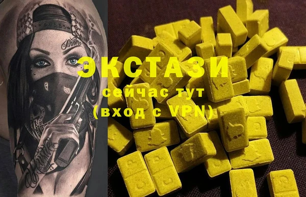 мяу мяу кристалл Елабуга