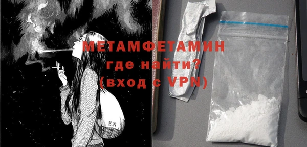 mdma Ветлуга