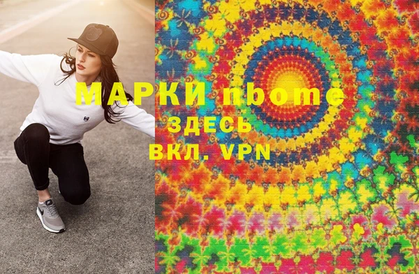 каннабис Елизово