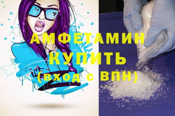 скорость mdpv Валдай