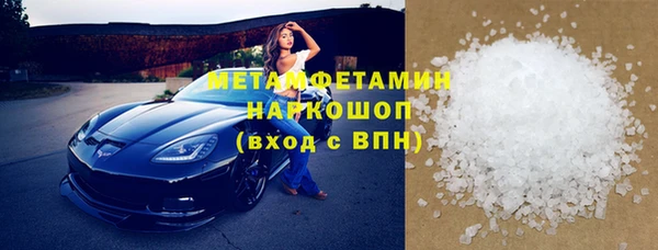 ГАЛЛЮЦИНОГЕННЫЕ ГРИБЫ Дмитровск