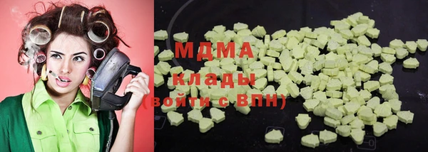 каннабис Дмитров