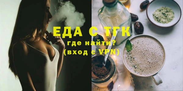 прущая мука Бутурлиновка