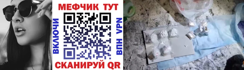 ОМГ ОМГ как войти  Дорогобуж  МЕФ VHQ 