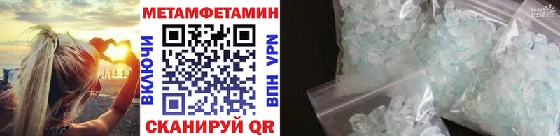 даркнет сайт Дорогобуж Первитин мет